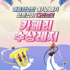 가성비 끝판왕 가평빠지 리뷰