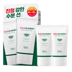 어쩌면 마지막기회  닥터지선크림 추천