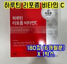 이게 가성비다 리포좀비타민c Top5