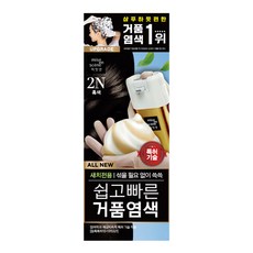 가성비최고  새치염색약 Best5