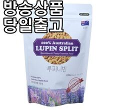 이게 가성비다 베네팜 루피니빈 300g 추천상품