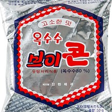 홈쇼핑 MD가 추천하는 바로콘 가성비 상품