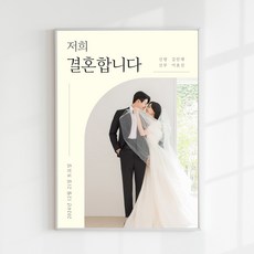 방송인기상품 심플식전영상 후기