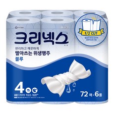 가성비최고  행주 Top5