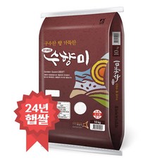 인기폭발  수향미10kg 실시간 인기상품